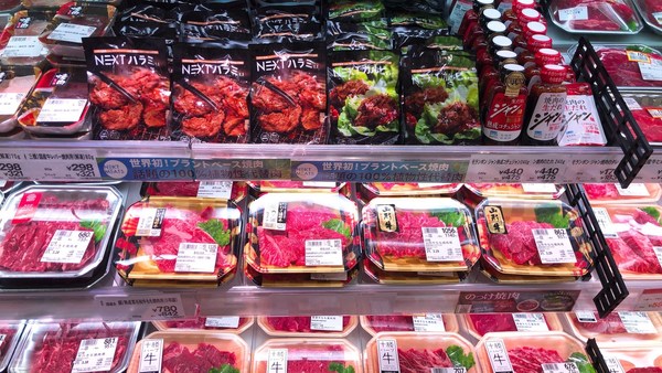 NEXT Harami (skirt steak) and NEXT Kalbi (rib-eye) displayed in the meat corner of superstore Ito Yokado.