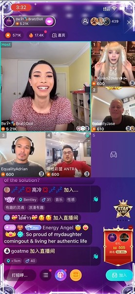 Multi-People Room feature, a function on Bigo Live