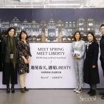 Chinese online luxury retailer Secoo and iconic British brand Liberty hold an offline exhibition in China