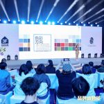 Dongguan 3F Releases 2021-2022 International Trend of Fashion Furnishings Color Report