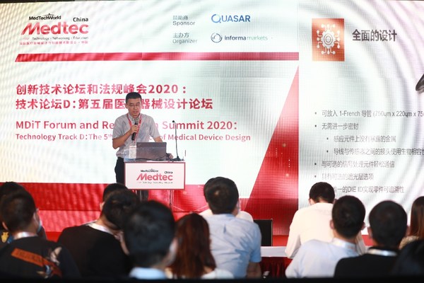 Medtec China 2020 conference onsite Medtec China 2020 conference onsite