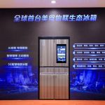 Haier Smart Home Unveils World’s First “Internet of Food” Smart Refrigerator Compliant with New IEC Standards