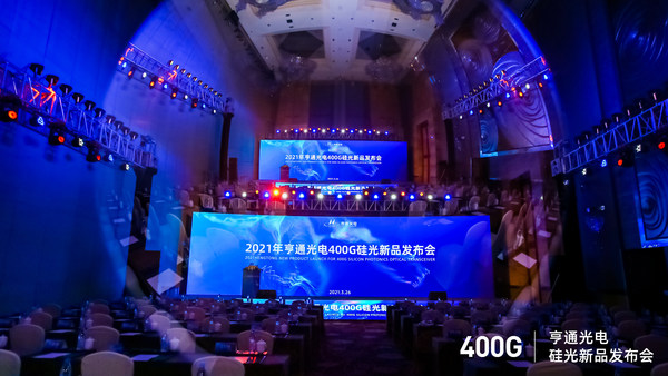 2021 Hengtong New Product Launch for 400G Silicon Photonics Optical Transceiver