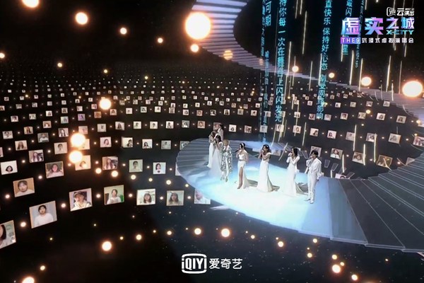 iQIYI Ushers in Next-Generation of Entertainment with Chinese Girl Group THE9’s Debut Extended Reality (XR) Concert