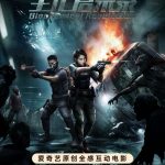 iQIYI’s DreamVerse Studio Releases Two Full-Sensory Interactive 4D VR Movies