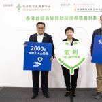 Manulife Hong Kong teams up with Christian Family Service Centre to launch market’s first business-sponsored health voucher charity program