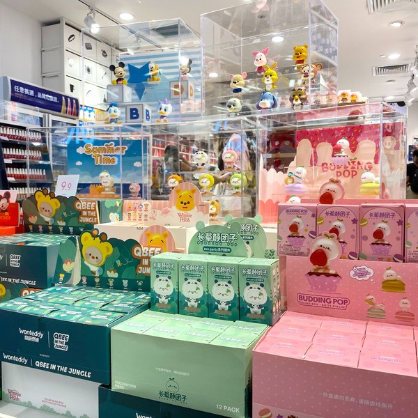MINISO has released a new Disney character blind box collection - Winnie the Pooh, and five other special blind box collections in Singapore. MINISO has released a new Disney character blind box collection - Winnie the Pooh, and five other special blind box collections in Singapore.