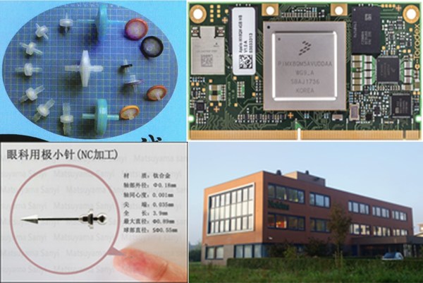 Part of the exhibits and exhibitors of Medtec China 2021 Part of the exhibits and exhibitors of Medtec China 2021