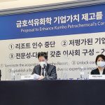 Park Chul Whan, Senior Executive and Largest Shareholder of Kumho Petrochemical, Proposes an Advanced Governance Model that Breaks Away from Current Management System under Ownership Influence