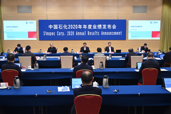 Sinopec’s 2020 Performance Leads Global Peers, Strives to Achieve Carbon Neutrality 10 Years Ahead of China’s Goal.
