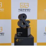 STO Awarded Grand Prix at 14th A.N.D. Award 2020