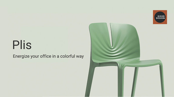 Plis Stacking Chair Plis Stacking Chair