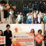 Supporting Rural Towns in Taiwan Through Volunteer Activities, Karl Education Foundation is Showing Social Responsibilities