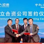 ThunderSoft and Human Horizons Announced a Joint Venture to Develop SOA Framework for Connected Vehicles