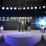 Yadea Launches the Champion 2.0 Series of E-Scooters, Further Empowering Green Travel