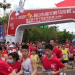 2021 Meishan Dongpo Half Marathon draws 15,000 runners