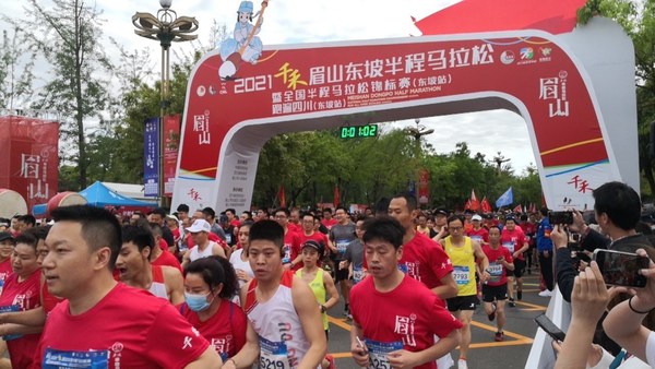 The 2021 Meishan Dongpo Half Marathon is held in Meishan, Sichuan province on April 24, drawing more than 15,000 runners from across China.