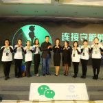 CCSER Founder Zhao Li, a Leader in Innovative Public Welfare, Wins 2020 Global Top 10 Leaders of Innovative Non-Profit Projects Award