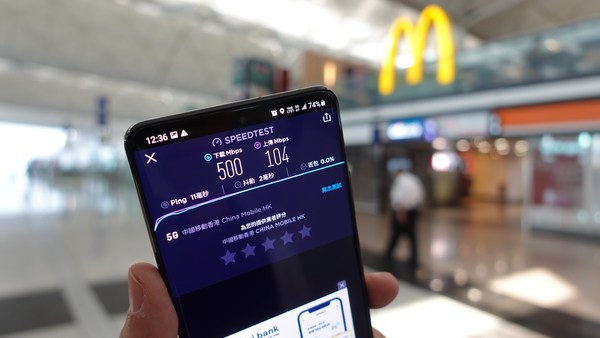5G speed test at HKIA - departure hall on level 7 of Terminal 1 (The test was conducted on April 21 2021) 5G speed test at HKIA - departure hall on level 7 of Terminal 1 (The test was conducted on April 21 2021)