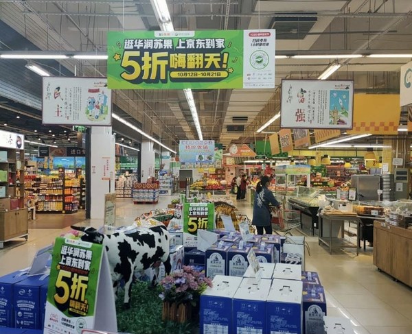 JDDJ’s banners were displayed in a CR Vangard’s store