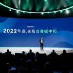 Envision promises to be operation-level carbon neutral by 2022, value chain carbon neutral by 2028: Envision’s first carbon neutrality report