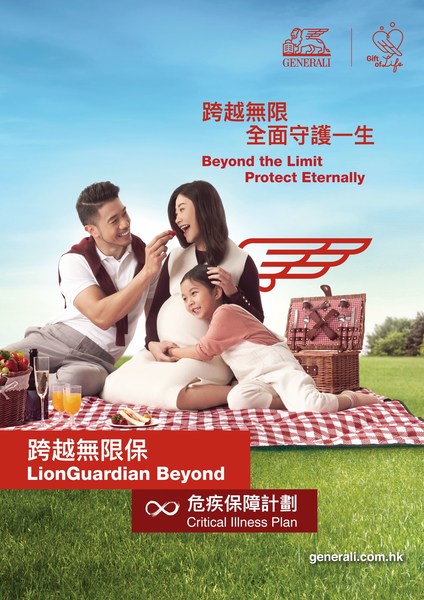 Generali Redefines Critical Illness Coverage with Unlimited Claims[1] Even After Major Claims are Made