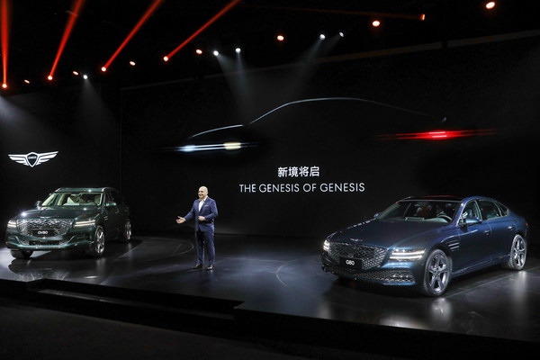 Speech of Markus Henne, CEO of Genesis Motor China, at Genesis Brand Night