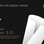 Golden Pin Design Award 2021 Call for Entries Announced