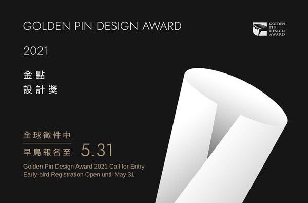 2021 Golden Pin Design Award Early-bird Registration Open until May 31