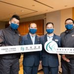 Hang Lung Emerald Award Enters its Sixth Year