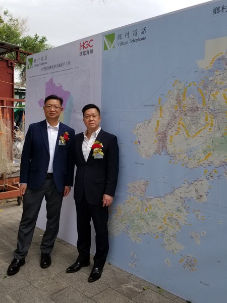 HGC Broadband is extending its optical fibre network to Lung Kwu Tan in Tuen Mun, providing broadband services with up to 1Gbps bandwidth. It is expected to be put into service in mid-2021, enabling service for more than 2,000 households. (Left 1st) Mr Ben Wu, Director – Consumer & Mass Market of HGC (Left 2nd) Mr Andrew Kwok, Chief Executive Officer of HGC