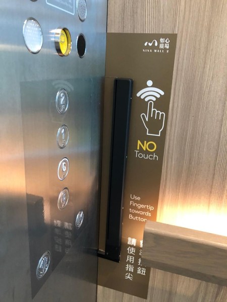 kNOw Touch button installed in Schindler elevator