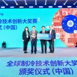Leading AC Manufacturer Gree Named ‘2021 Global Cooling Prize’ Grand Winner