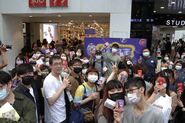 MINISO Taiwan launches new blind cox collections, hundreds enjoy the Little Surprise of blind box MINISO Taiwan launches new blind cox collections, hundreds enjoy the Little Surprise of blind box