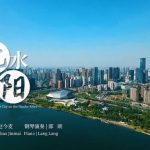 Multimedia News Release: Shenyang City Promotion Song Launches