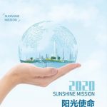 Suning.com Releases 13th Annual CSR Report, Going Beyond Retail to Focus on Value Creation