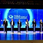 The 3rd Culture & Tourism Industry Development Conference of Longyan Opens in Changting, Fujian