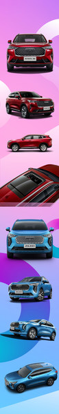The 3rd Gen HAVAL H6 and JOLION The 3rd Gen HAVAL H6 and JOLION