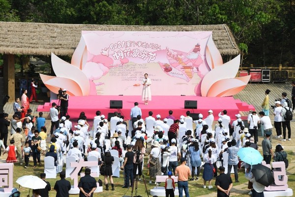 The event venue