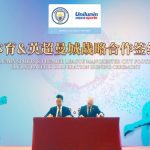 Unilumin Sports Officially Designated as the LED Display Strategic Partner of Premier League Manchester City Football Club
