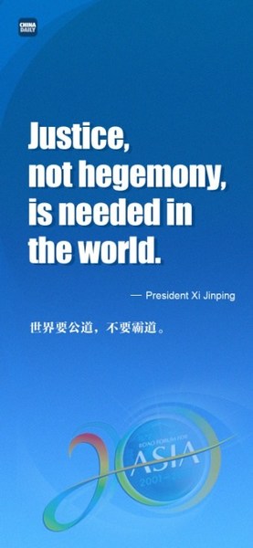 A highlight from President Xi Jinping's keynote speech at the opening ceremony of the Boao Forum for Asia Annual Conference 2021 via video link -1