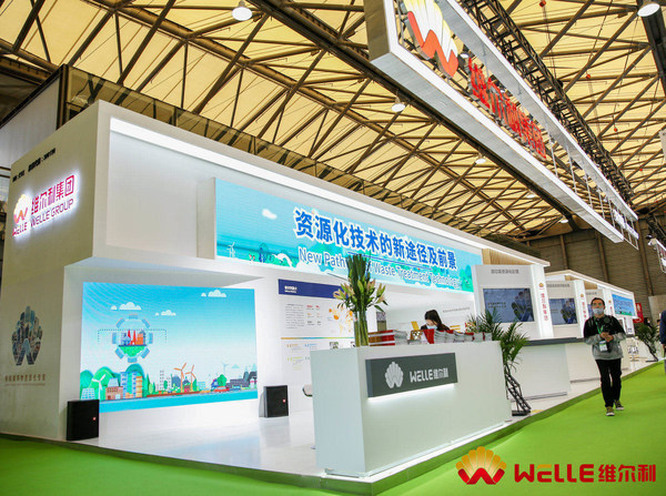 Photo shows the booths of WELLE Group during the IE EXPO CHINA 2021 held in China's Shanghai from April 20 to 22. Photo shows the booths of WELLE Group during the IE EXPO CHINA 2021 held in China's Shanghai from April 20 to 22.