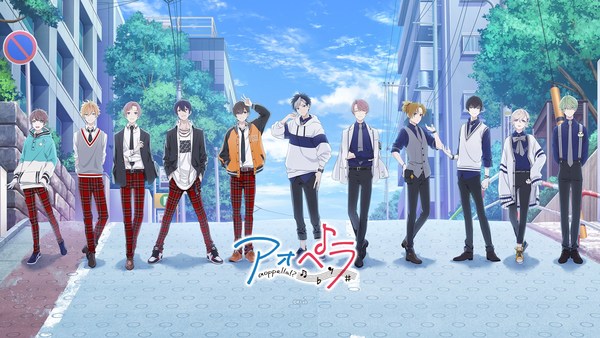 Multimedia music project "aoppella!?" will premiere the second part of its a cappella J-Pop cover songs including "Neko" by DISH// and "Tentai Kansoku" by BUMP OF CHICKEN on Tuesday, May 18. Also announced was the digital worldwide release of original songs "Playlist" and "Think About U" along with new original songs, CDs, merchandise, and more. Fans can get the first "aoppella!?" wallpaper by checking out the official Twitter!