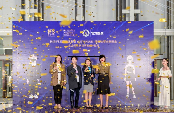 From left to right: Ms. Tang Fen, Chairman of SEE Xiaoxiang Regional Program Center, Ms. Idy Tsang, Marketing Director of Changsha IFS, Ms. Maggie Luo, Guinness World Records Official Adjudicator, Ms. Heidi Tang, Executive Assistant Manager of Niccolo Changsha.
