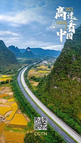 CGTN: Amazing Roads: Get to know China's most exceptional expressways CGTN: Amazing Roads: Get to know China's most exceptional expressways