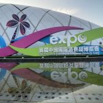 China’s first Int’l Consumer Products Expo attracts over 2500 brands from 70 countries