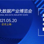 China’s Leading Big Data Expo to Start Online Show on May 20