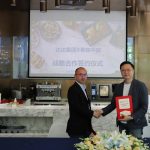 Dada Group Became Tyson Foods’ First Strategic Partner of On-Demand Retail Platform in China
