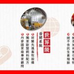 Hong Kong Heritage Pork Introduces Danish Pig Production Methods to Hong Kong