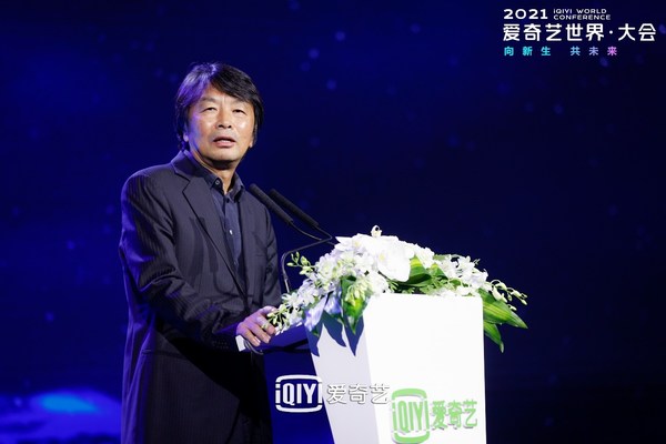 iQIYI Holds 2021 iQIYI World Conference, Promoting the Industrialization of Film and TV through Intelligent Production and Creation of a Healthy Industry Ecosystem iQIYI Holds 2021 iQIYI World Conference, Promoting the Industrialization of Film and TV through Intelligent Production and Creation of a Healthy Industry Ecosystem